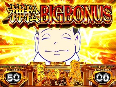 パチスロおそ松さん～驚～ 神松BIG BONUS