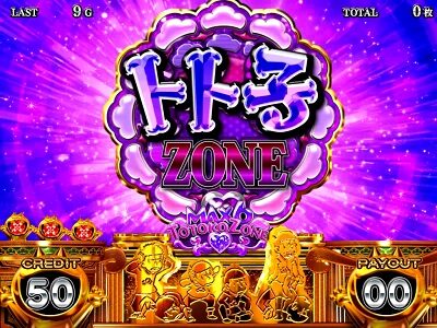 パチスロおそ松さん～驚～ トト子ゾーン