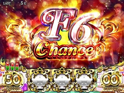パチスロおそ松さん～驚～ F6チャンス