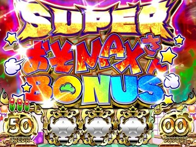 パチスロおそ松さん～驚～ SUPERおそMAXさんBONUS