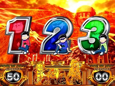 パチスロおそ松さん～驚～ 【神松チャレンジ】