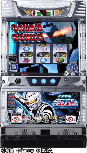 Space Sheriff Gavan