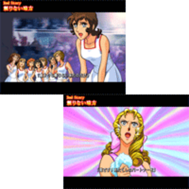 エースをねらえ！ ストーリー演出【2nd STORY「頼りない味方」】