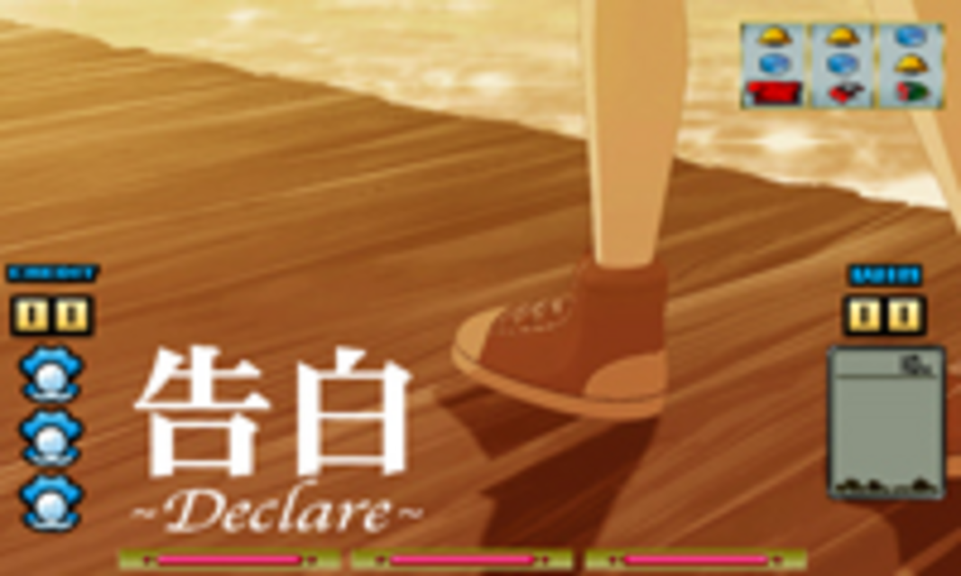Get The Ranker 告白演出
