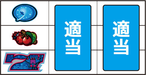 SLOTギャラガ ▼左リール中段にチェリー停止時