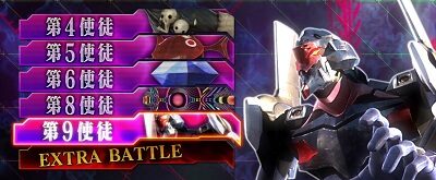 パチスロ ヱヴァンゲリヲンAT777 ▼使徒バトルに示唆要素あり