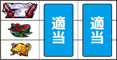 パチスロ ヱヴァンゲリヲンAT777 ▼左リール上段に白7停止時