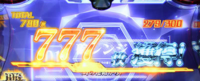 パチスロ ヱヴァンゲリヲンAT777 設定6濃厚
