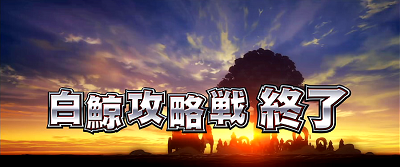 Re:ゼロから始める異世界生活 高設定示唆