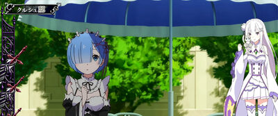Re:ゼロから始める異世界生活 クルシュ邸