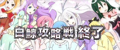Re:ゼロから始める異世界生活 設定3以上濃厚