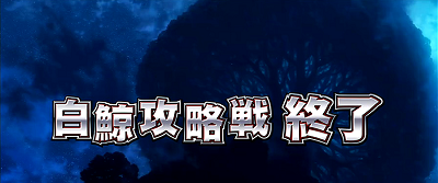 Re:ゼロから始める異世界生活 設定2以上濃厚