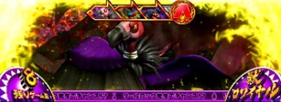 パチスロ猛獣王 王者の咆哮 演出法則(CZ中)