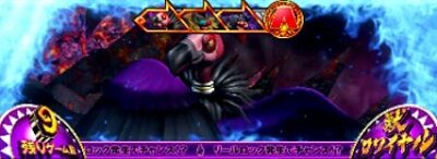 パチスロ猛獣王 王者の咆哮 演出法則(CZ中)