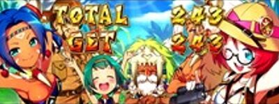 パチスロ猛獣王 王者の咆哮 偶数設定示唆