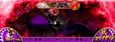 パチスロ猛獣王 王者の咆哮 演出法則(CZ中)