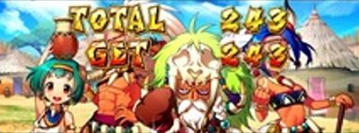 パチスロ猛獣王 王者の咆哮 奇数設定示唆
