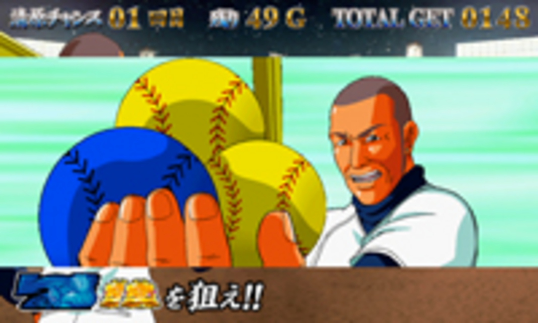 炎の熱血教師 ART中の打ち方