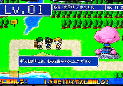 黄門ちゃまV女神盛-MEGAMORI- 【ミトシャイニングキングダムV】