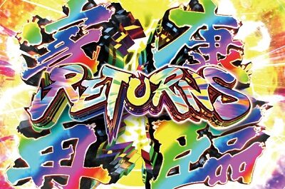 黄門ちゃまV女神盛-MEGAMORI- 【徳川再臨リターンズ】