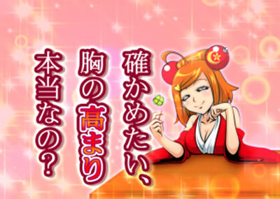 黄門ちゃまV女神盛-MEGAMORI- 天井777G以下濃厚