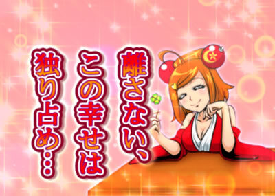 黄門ちゃまV女神盛-MEGAMORI- 設定2以上濃厚