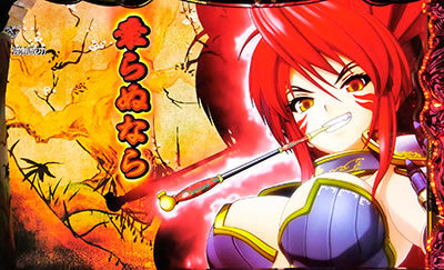 黄門ちゃまV女神盛-MEGAMORI- 女神盛ジャッジメントについて