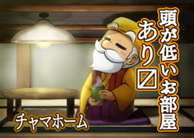 黄門ちゃまV女神盛-MEGAMORI- 示唆内容