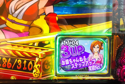 黄門ちゃまV女神盛-MEGAMORI- 310TVについて