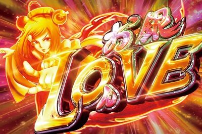黄門ちゃまV女神盛-MEGAMORI- 【お銀LOんVE】