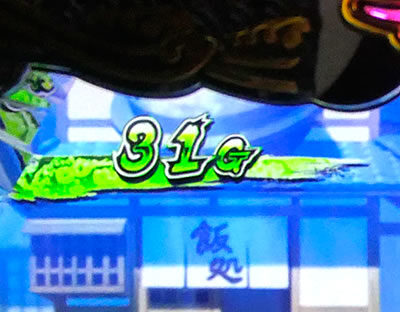 黄門ちゃまV女神盛-MEGAMORI- 【大量ポイント獲得演出】