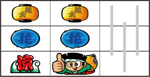 ドンちゃん2 →ドンちゃん先制