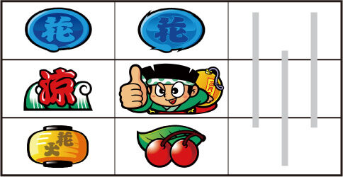 ドンちゃん2 提灯 or チェリー