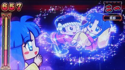 ドンちゃん2 星に願いを演出