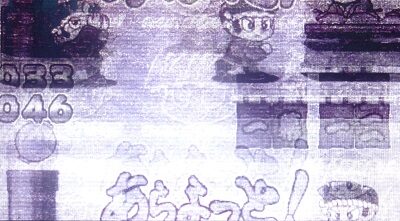 ドンちゃん2 フリーズについて