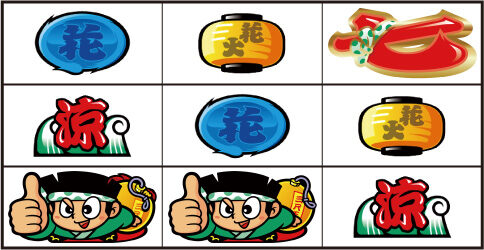 ドンちゃん2 左リール中段 or 下段[⑤番ドン]停止時のリーチ目