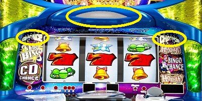スーパービンゴギャラクシー 【リール上部LED・左右CHANCEランプ点滅時】