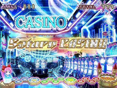 スーパービンゴギャラクシー 周期到達期待度