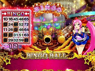 スーパービンゴギャラクシー ■概要