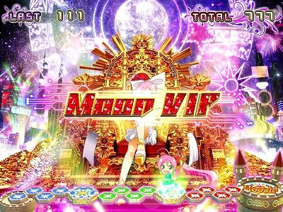 スーパービンゴギャラクシー カジノステージ(火星)