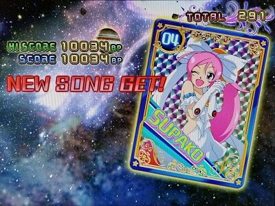 スーパービンゴギャラクシー カード③