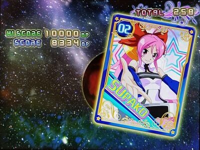 スーパービンゴギャラクシー カード①