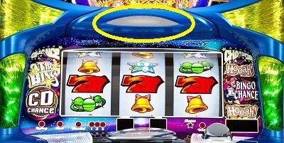 スーパービンゴギャラクシー 【リール上部LEDランプ点滅時】
