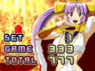 スーパービンゴギャラクシー 継続の可能性若干アップ