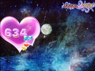 スーパービンゴギャラクシー 設定2 or 設定5 or 設定6濃厚