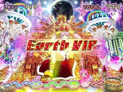 スーパービンゴギャラクシー 周期天国濃厚