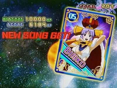 スーパービンゴギャラクシー カード④