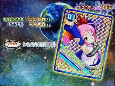 スーパービンゴギャラクシー カード②