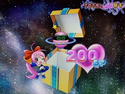 スーパービンゴギャラクシー 【エンディング中の特殊ポイント獲得時】