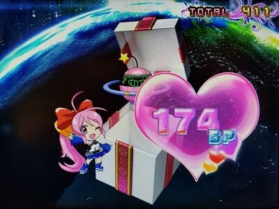 スーパービンゴギャラクシー 示唆内容